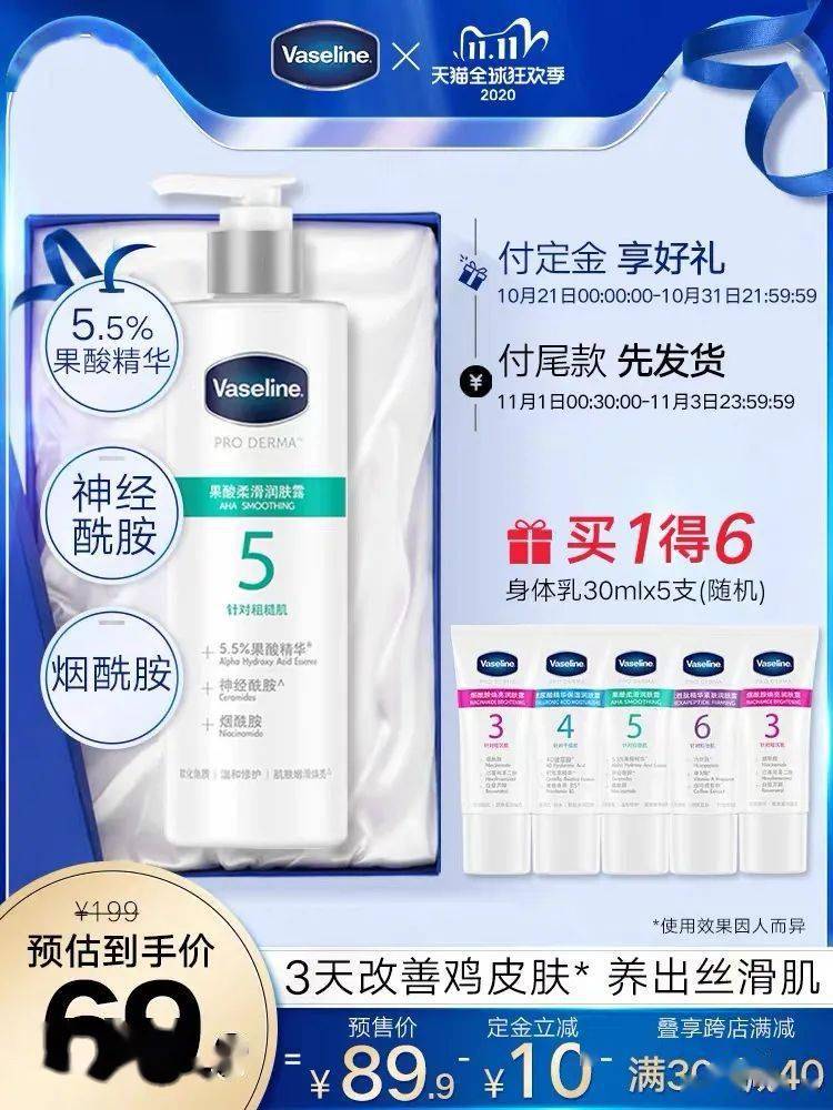 肌肤|小日常 | 比起添冬装,眼下更重要的是……