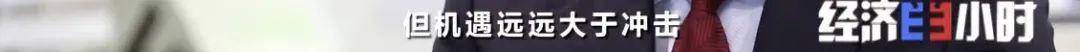 人民币|数字人民币来了！POS机公司笑了！啥情况？