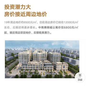 房地产业|刚刚宣布:双十一"送房"了!网友:房不胜防