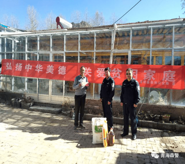 互助县有多少人口