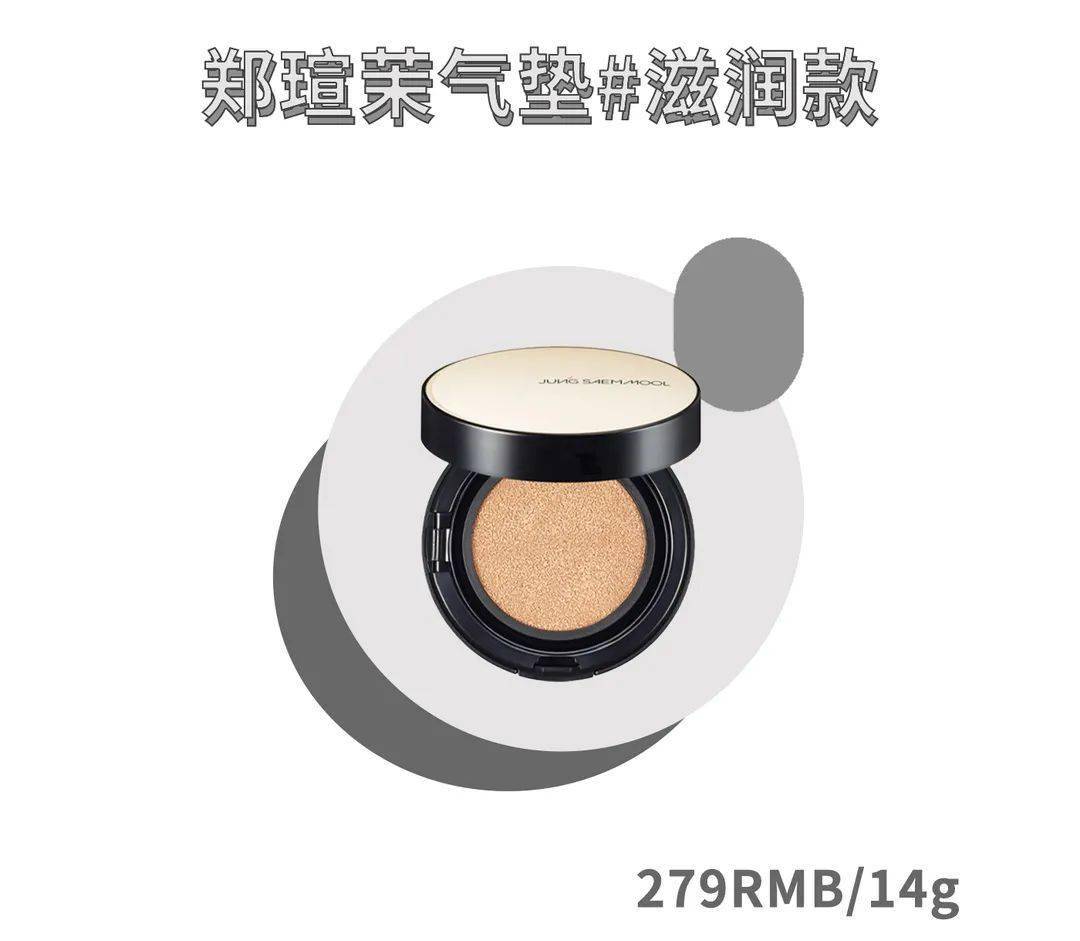 攻略|秋冬完美底妆攻略，趁着双十一赶紧大换血吧～