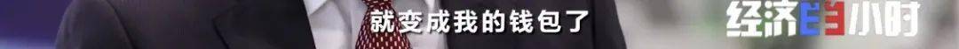 人民币|数字人民币来了！POS机公司笑了！啥情况？