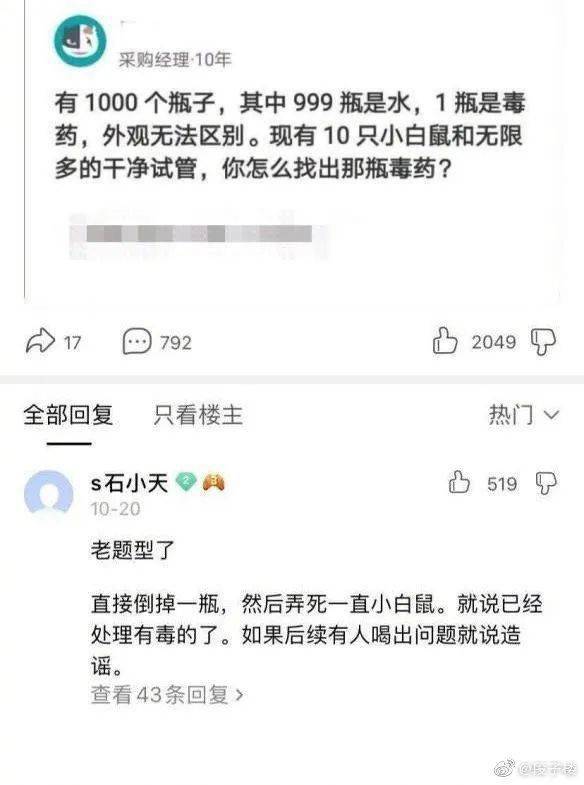 女朋友说眼睛疼怎么办