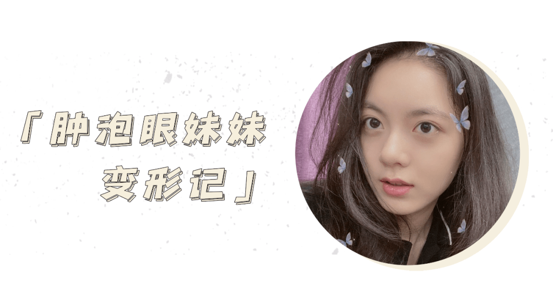 赵今麦|“国民闺女”赵今麦太会搞头发了!麦穗卷+胎毛刘海美丽翻倍!