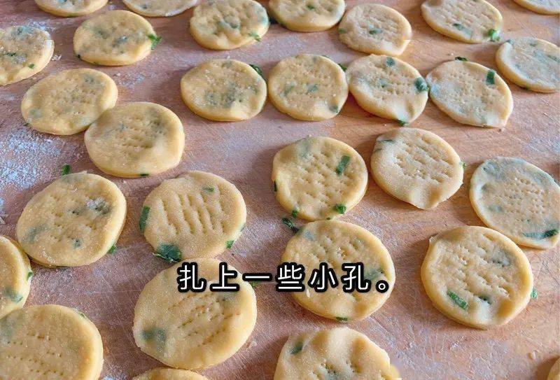 小饼|蓬松暄软，葱香味十足，解馋家庭版葱花小圆饼：记住2个小技巧