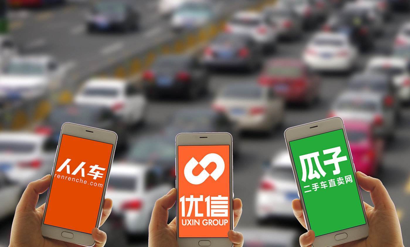 烧钱不止的人人车只值1万港币？卖身传闻折射二