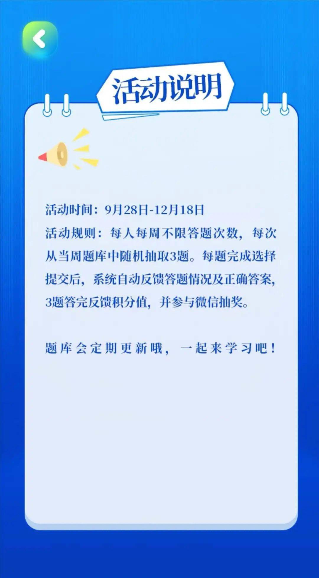 2540653bea204c8a89f0062987859828.jpeg