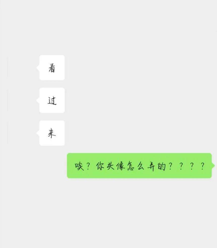 今日份迷惑行为让人哭笑不得的微信头像