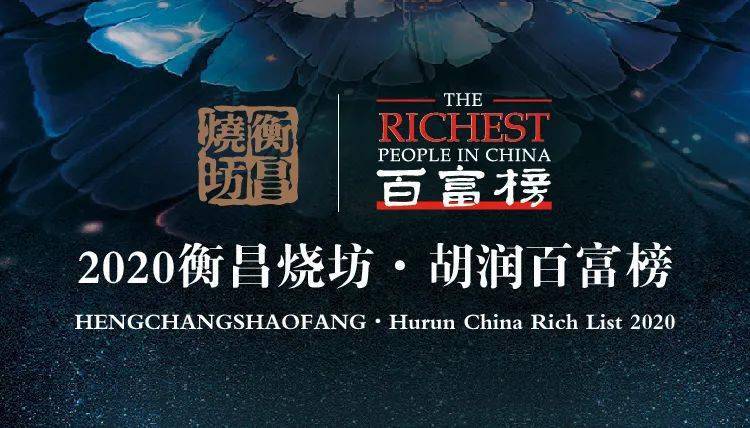 胡润小说排行榜_玄幻小说排行榜好看的幻小说推荐玄幻小说神作大盘点(2)