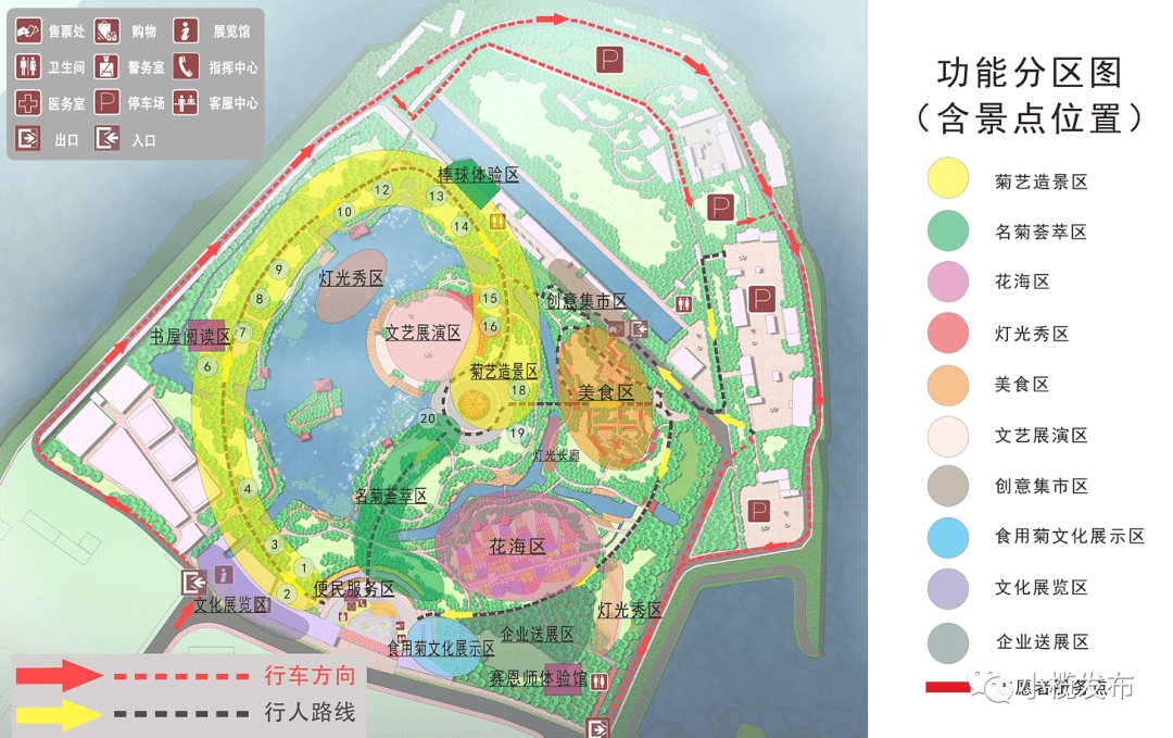 小榄gdp2020_2020小榄菊花展
