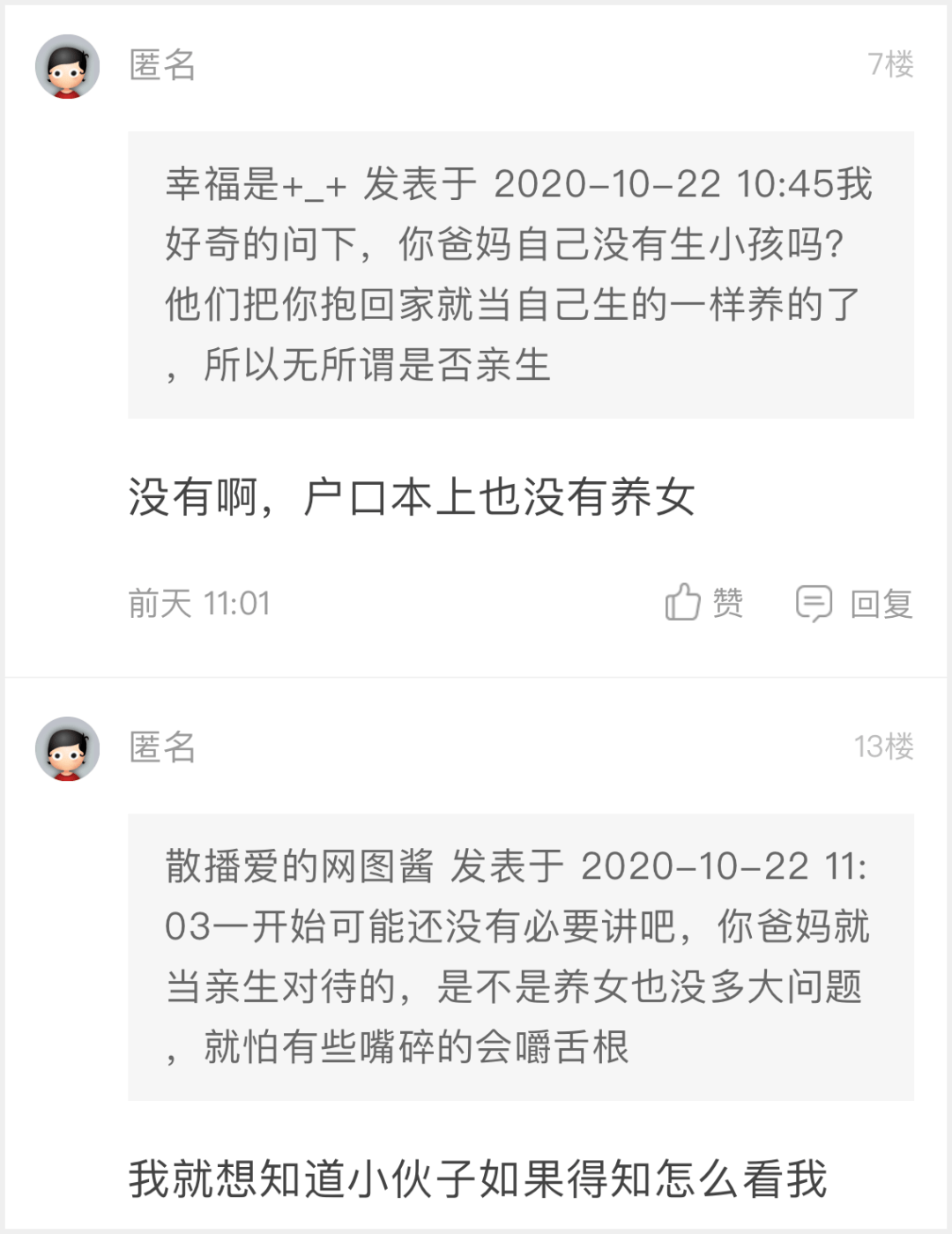 3d2da669278d491f93780981bc237ff6.png