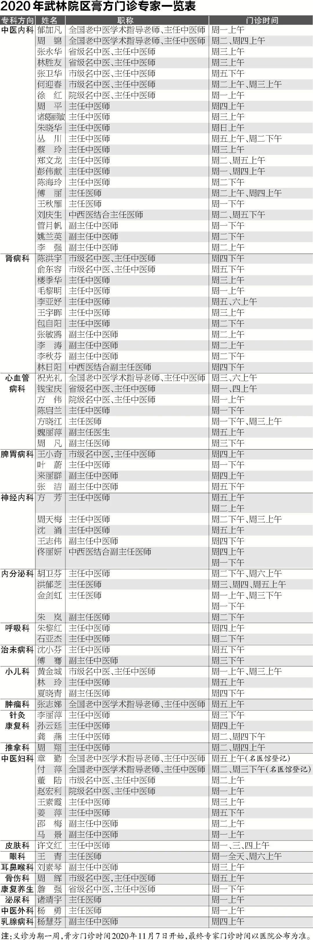 文章配图-6