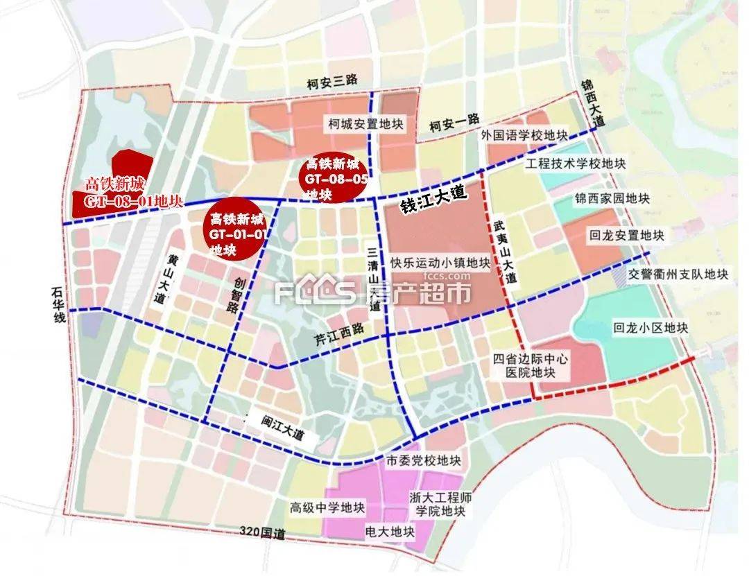 衢州高铁新城新地块规划公示!将建什么?