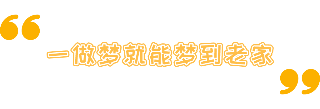 半岛体育“老漂”720万老年人共同的称呼(图11)