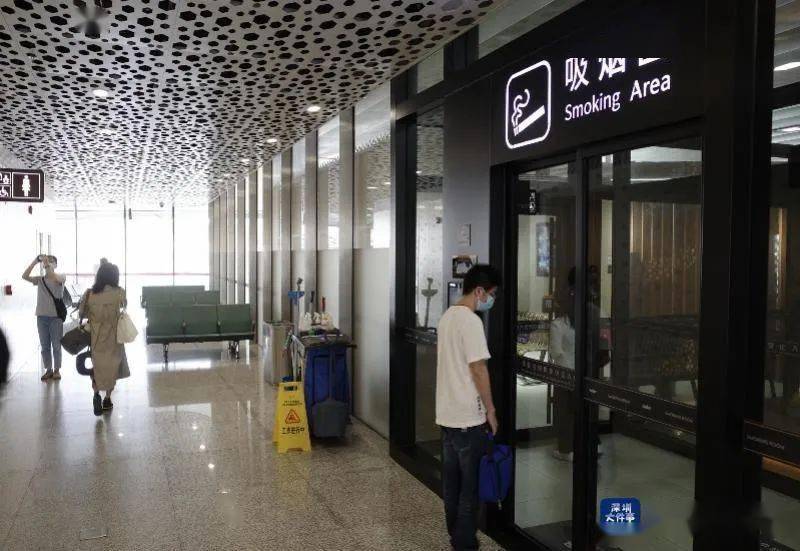 1024曝光深圳机场被曝违法设豪华吸烟区官方出手