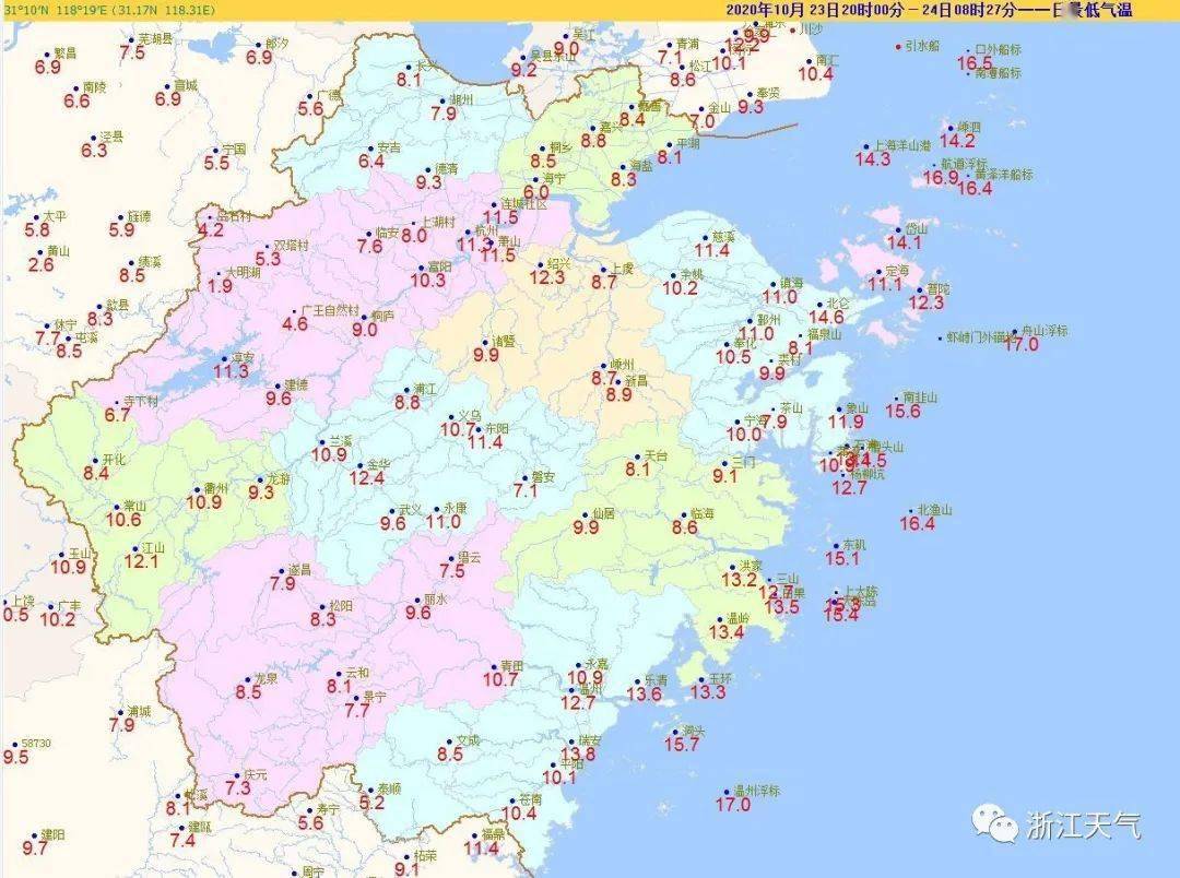 雷竞技RAYBET气温刚创新低下一股冷空气又开始蠢蠢欲动(图3)