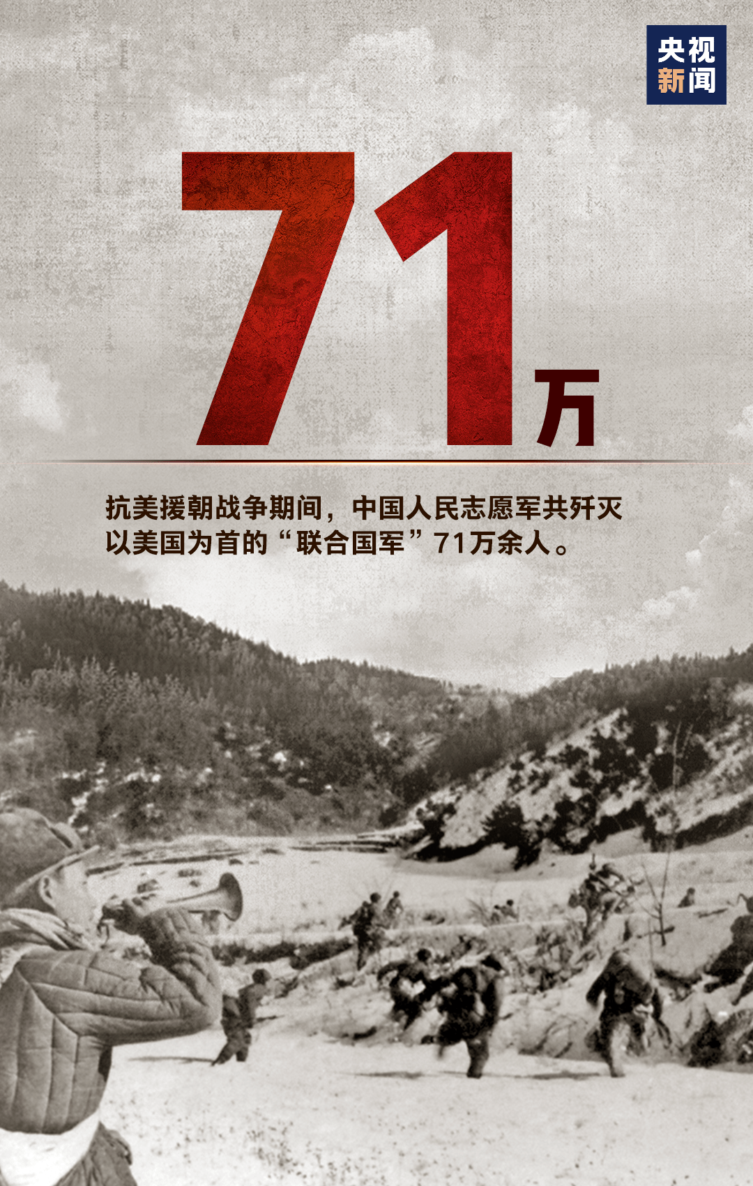 中国人民志愿军第24军战斗序列_哔哩哔哩_bilibili