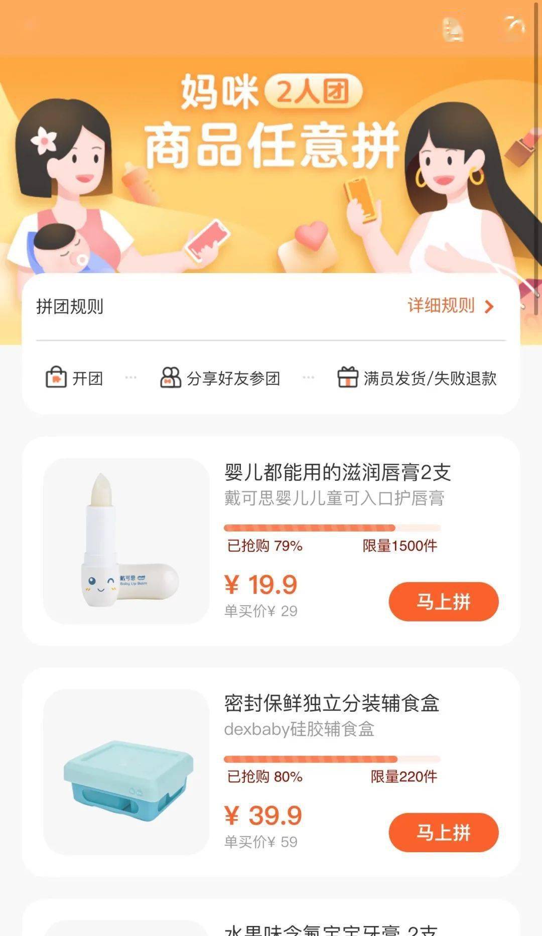 哺乳期|从此告别哺乳期的尴尬，一整盒防溢乳垫只要 9.9 元！