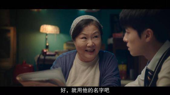 初恋|国民初恋新剧“启动”：不想创业的打工人，不是好社畜