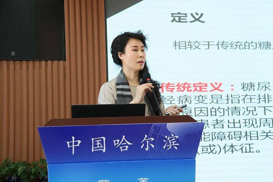 中医院马立人教授作学术报告杭州市老年病医院慢性创面诊治中心主任