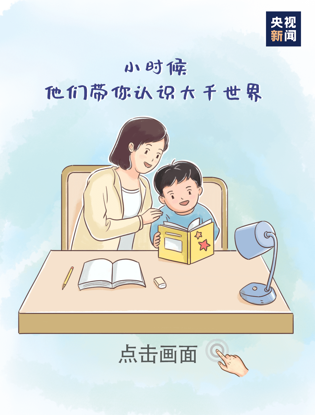 ab35885835b143d5a0889119614c47c6.png
