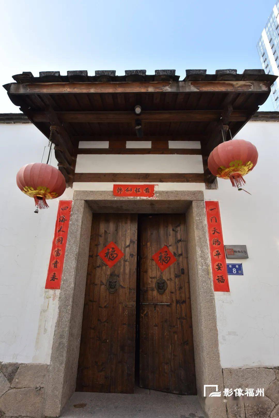 宅院大门