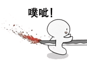 300_224gif 动态图 动图