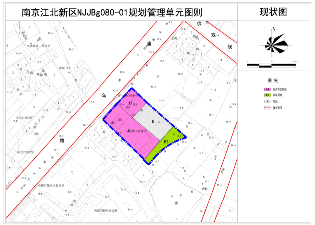 江北又一新城规划出炉!