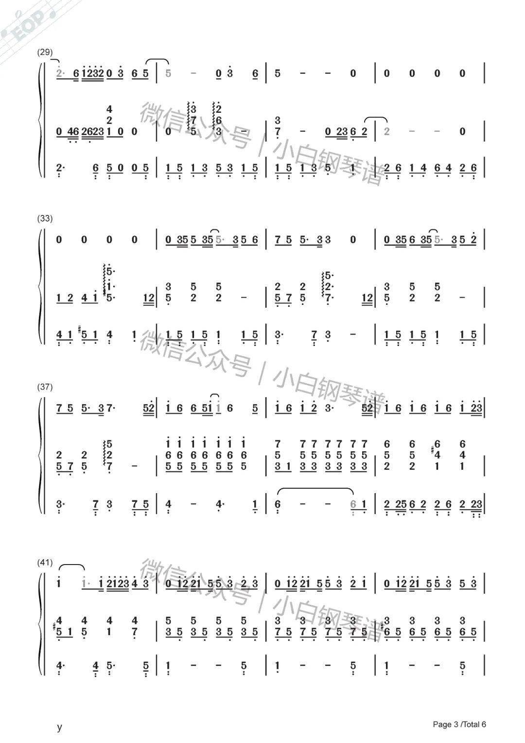 15音铝板琴曲谱_铝板琴曲谱(2)