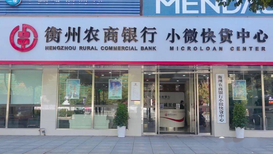 省农村信用社联合社党委书记赵应云来我县调研