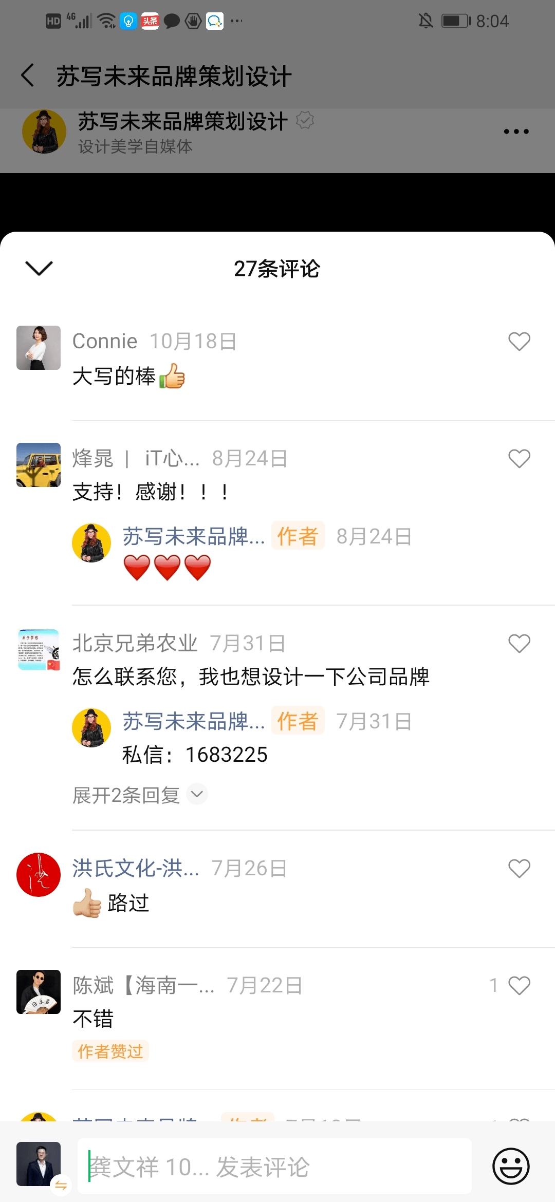 怎么挣到5万 eaf65529f75b420384e0ac2f96b69289.png