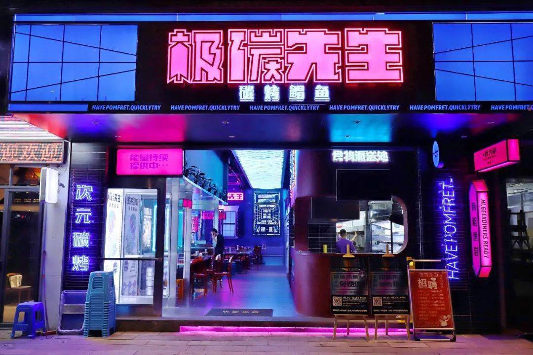 鲳鱼|还一堆人叫好！福州这个老板“逼良为鲳”