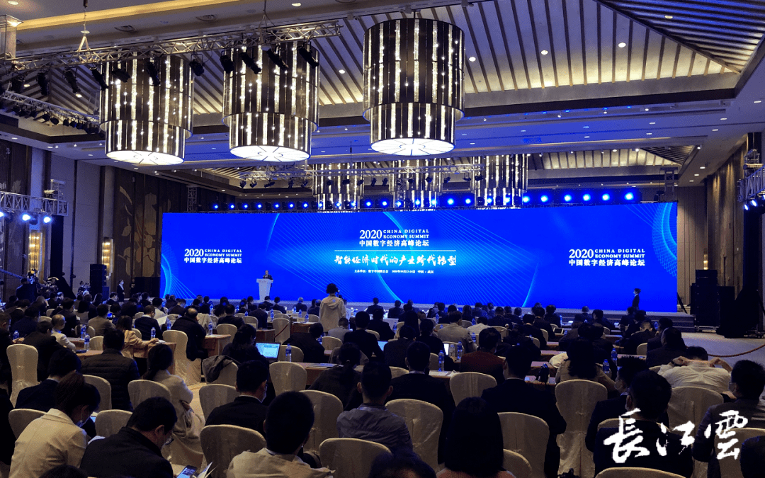 吉林省数字经济GDP占比_吉林省gdp增速图(3)