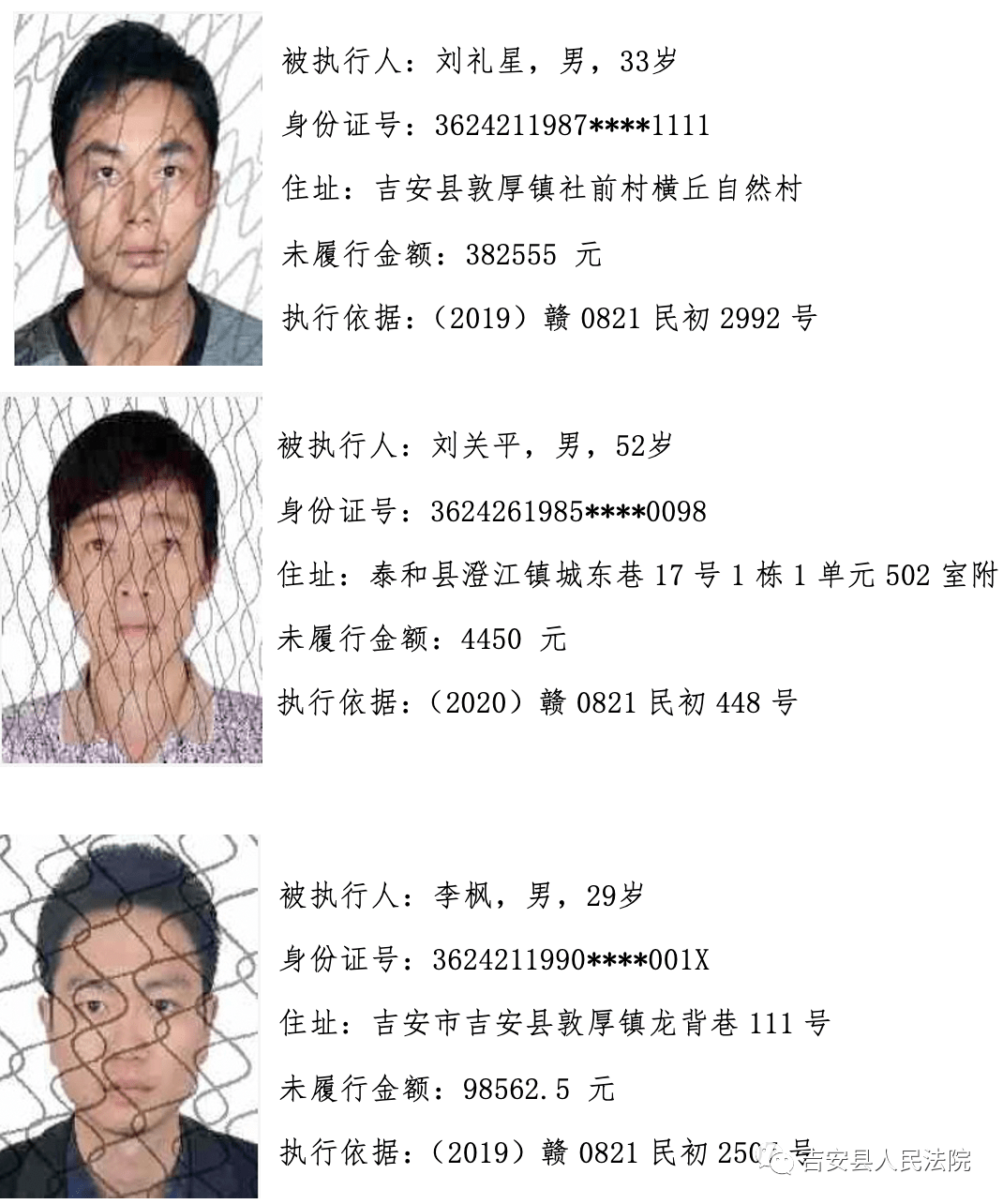 吉安市各县人口排名_吉安市各县地图(3)