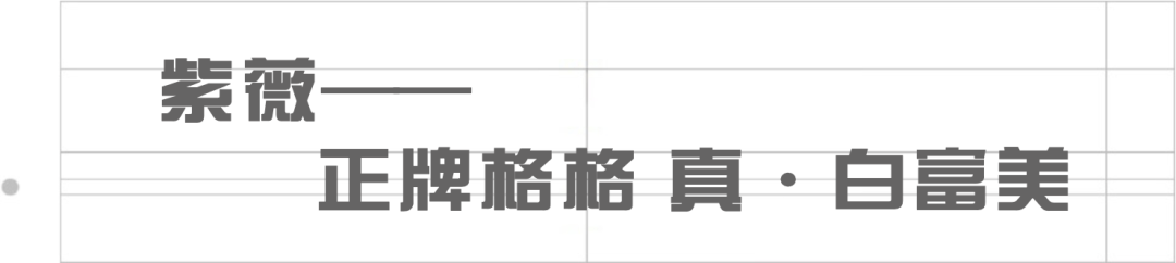 丝巾|《还珠》也能和时尚划等号？快来一起忆童年吧！