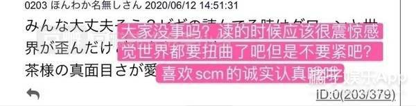 视频|原创东方神起沈昌珉结婚!出道17年堪称男团业务标杆,想不祝福都难