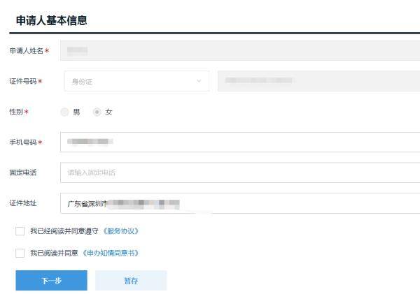 补贴|深圳两份补贴终于来啦！不限户籍！速来申请