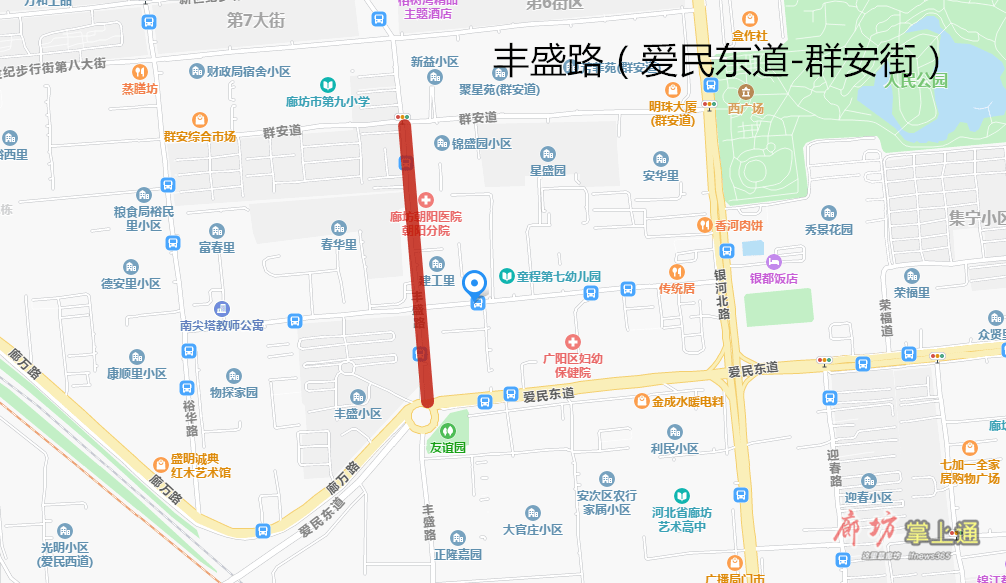 西昌路(北凤道-光明西道 顺安街(银河南路-常甫路#期待廊坊交通