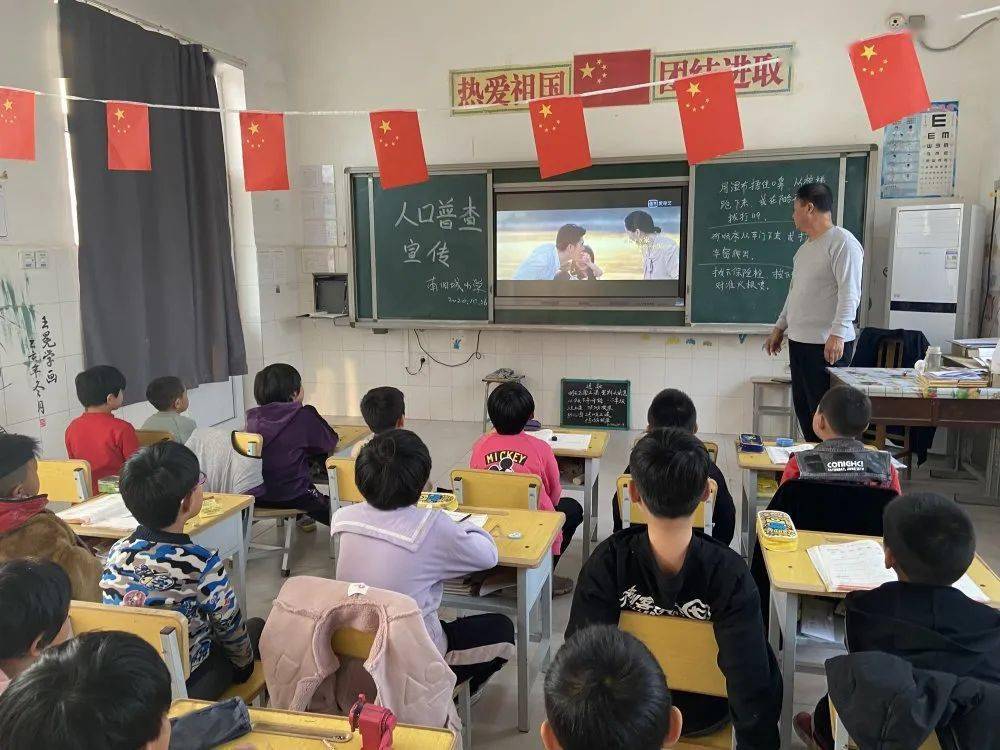 第七次人口普查学校需要注意什么_第七次人口普查图片(2)