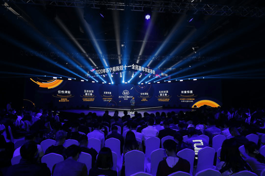 Super|苏宁Super会员双十一福利：100万份“霸王餐”、30万份五折封顶折扣