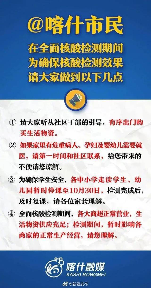 【4月11日句容新增7例无症状感染者4月11日句容新增7例无症状感染者病例...,句容疫情防控2022年第33号通告句容疫情防控最新消息】