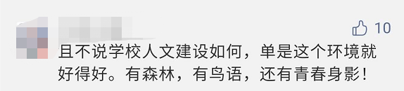 课间操|百万网友围观！深圳一中学跳网红课间操火了，看完好羡慕