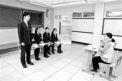 生涯|中学提前开设“生涯规划课”