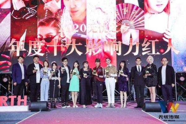 直播|直播带货这么火，“网红”们的未来之路在哪？