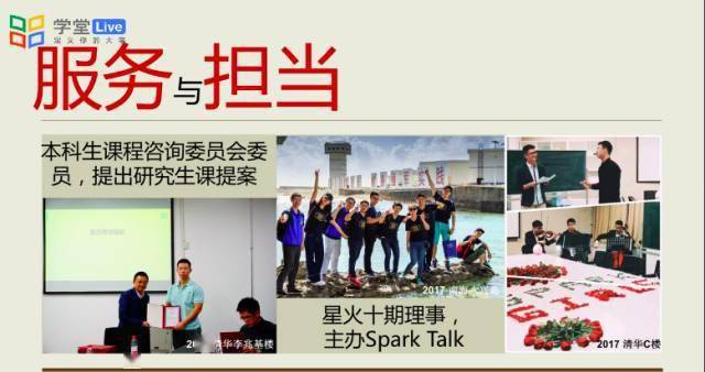 凡人|【高能】清华“神仙打架”又要来了！网友：又到了凡人围观时刻