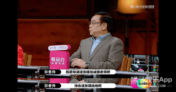 八卦爆料|原创大鹏故意挑事添油加醋？被吐槽拱火陈凯歌挤兑李诚儒，情商堪忧啊