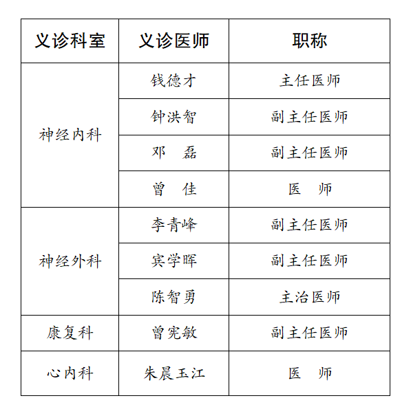 什邡人口_什邡人口