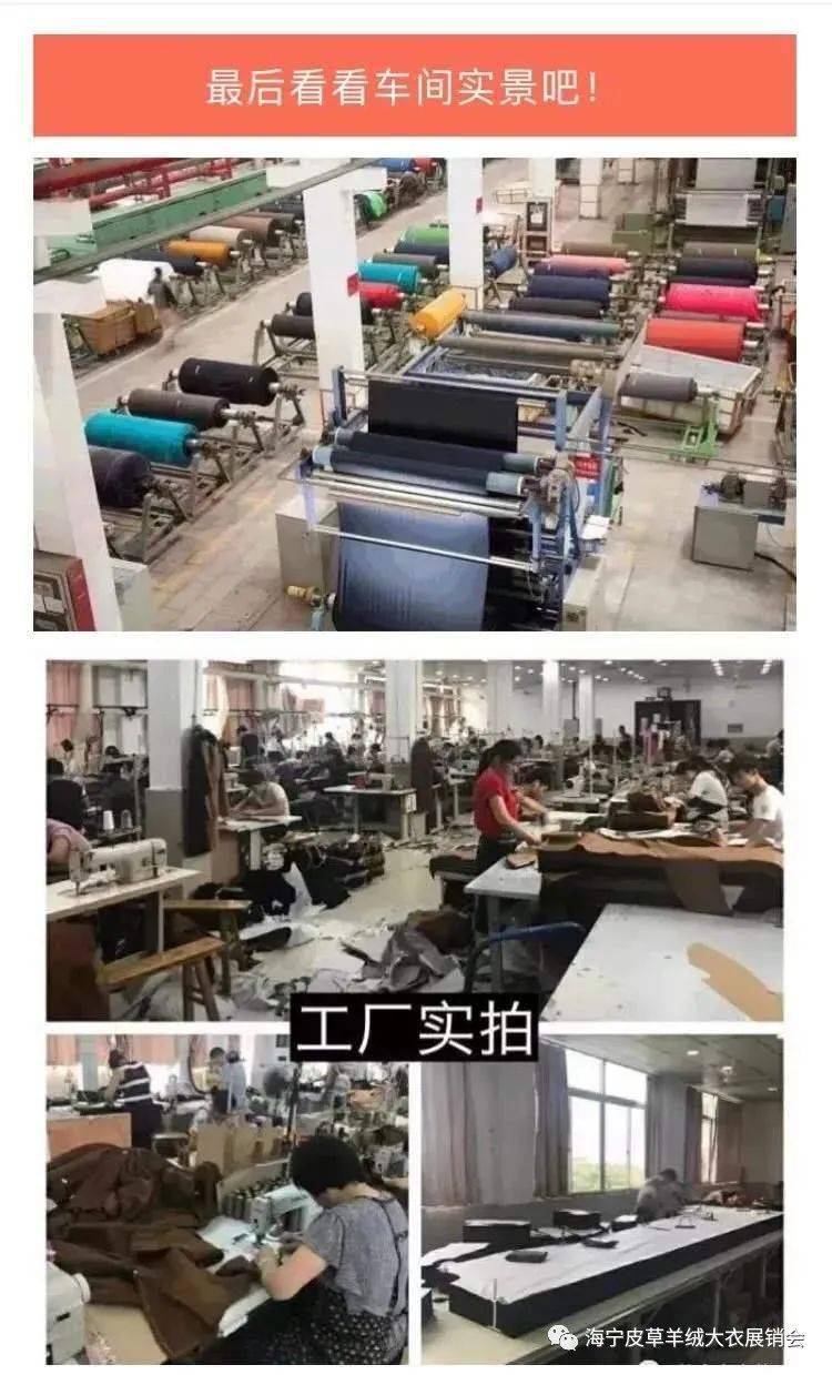 服装|马龙美女们,太漂亮了!上千款新款服装低价大甩卖!