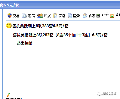 人口普查会不会录入公安系统_人口普查