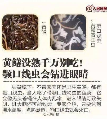 气管|惊！5岁男孩气管内发现活蚂蟥，已存活一年多！提醒：千万别这么喝水